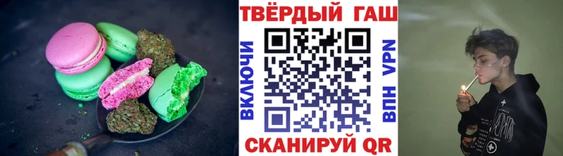 блэк спрут ссылка  Пестово  Canna-Cookies конопля 