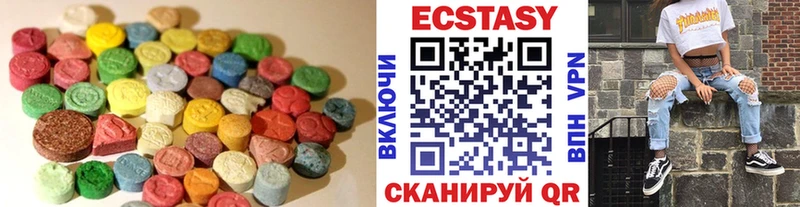 ЭКСТАЗИ VHQ  blacksprut ТОР  Пестово 