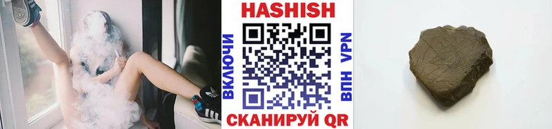 ГАШ ice o lator  купить наркотики сайты  Пестово 