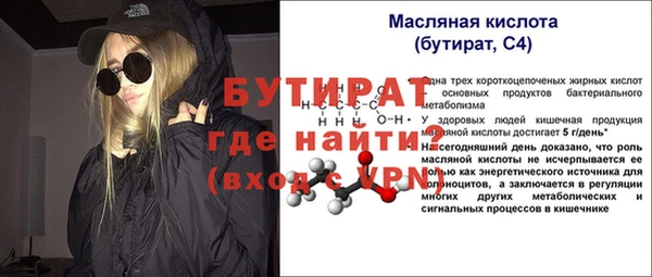 соль курить ск Беломорск