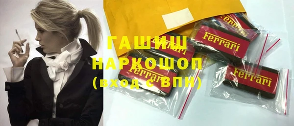 индика Белоозёрский
