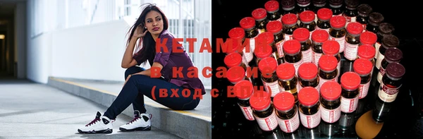 соль курить ск Беломорск