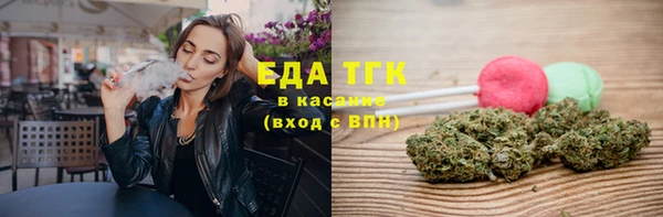 соль курить ск Беломорск