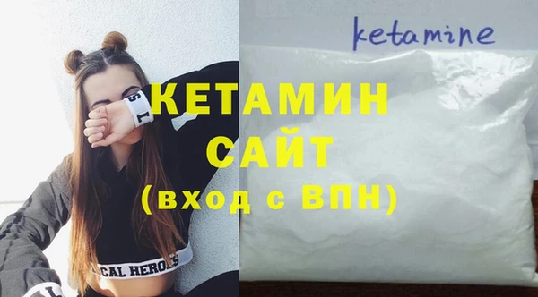 соль курить ск Беломорск