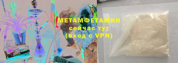 соль курить ск Беломорск