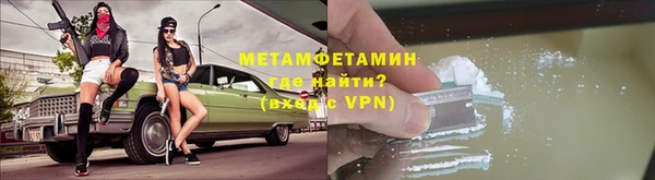 соль курить ск Беломорск
