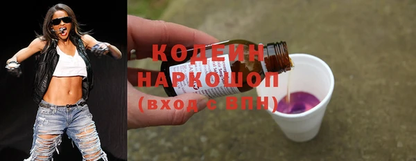 соль курить ск Беломорск
