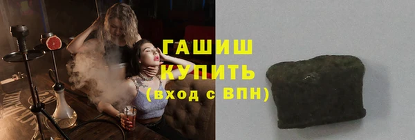 соль курить ск Беломорск