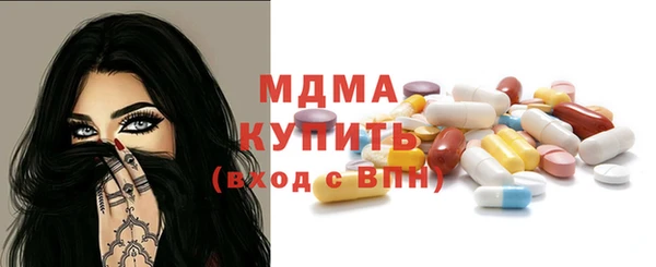 соль курить ск Беломорск