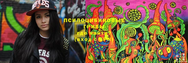 альфа пвп Белокуриха