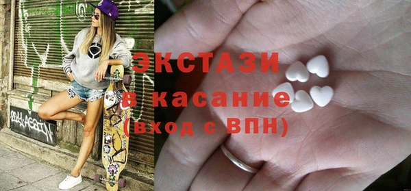 соль курить ск Беломорск