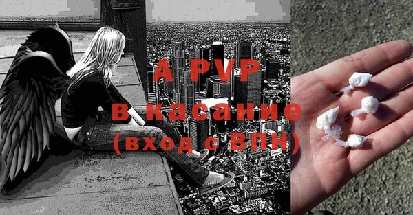 альфа пвп Белокуриха