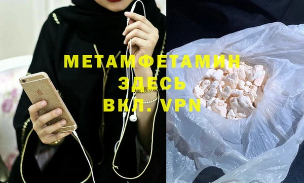 соль курить ск Беломорск