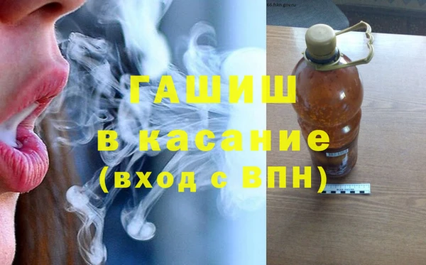 соль курить ск Беломорск