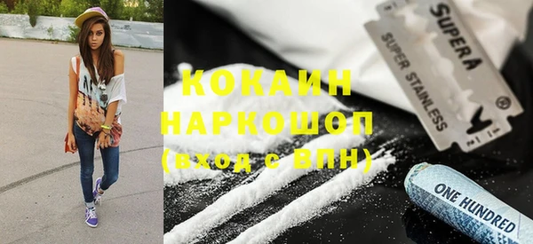 альфа пвп Белокуриха