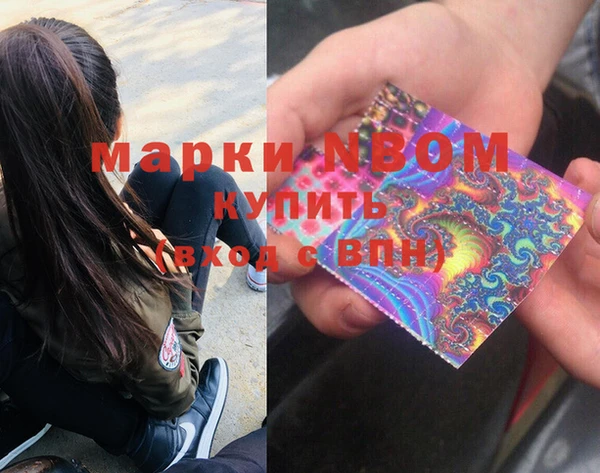 альфа пвп Белокуриха