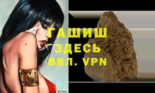 индика Белоозёрский