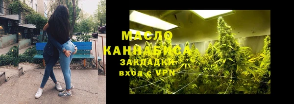 соль курить ск Беломорск