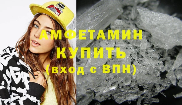 соль курить ск Беломорск