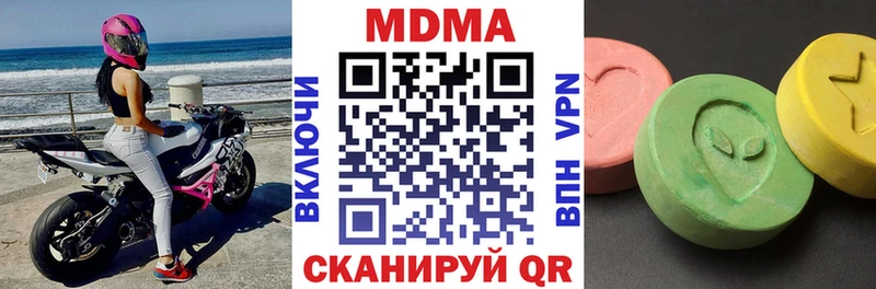 MDMA VHQ  купить наркотики сайты  omg зеркало  Пестово 