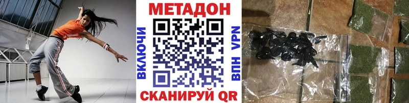 даркнет сайт  Пестово  Метадон VHQ 