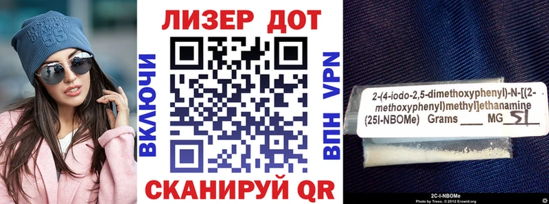 Марки NBOMe 1500мкг blacksprut маркетплейс Пестово